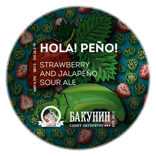 HOLA! PENO!